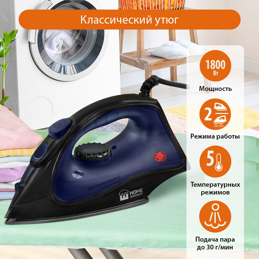 Утюг для одежды HOME ELEMENT HE-IR216 1800Вт, черный/синий