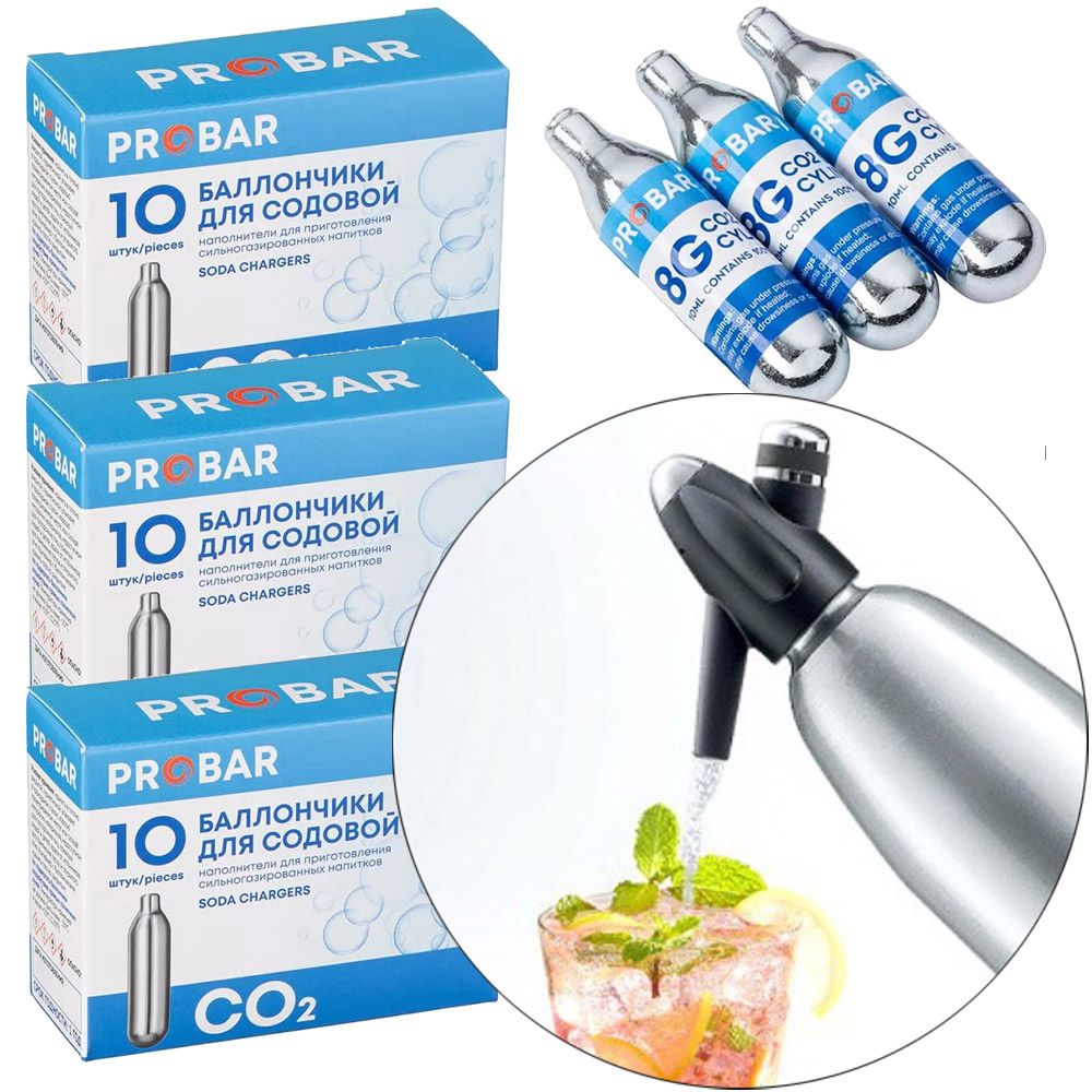 Баллончики для газирования воды PROBAR CO2 Soda Chargers 8г, 30 шт (3 упаковки по 10 шт)