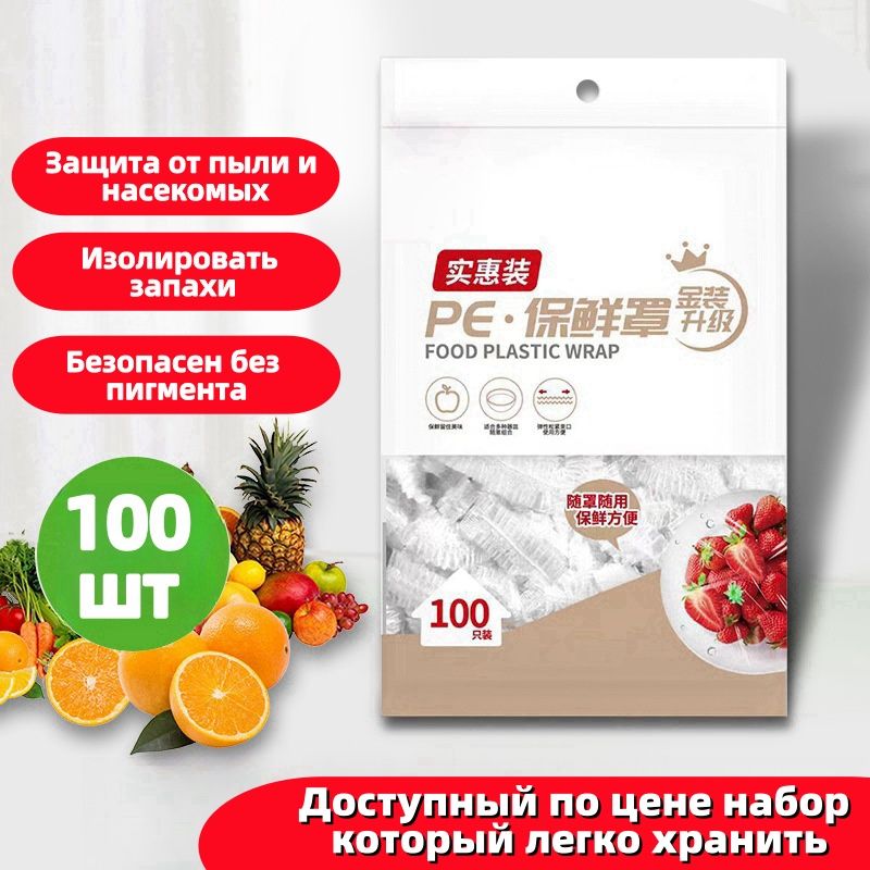 RomaoПакетдляхраненияпродуктов,40см