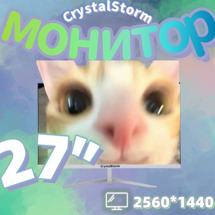 CrystalStorm27"МонитордляпкCSигровой,белый