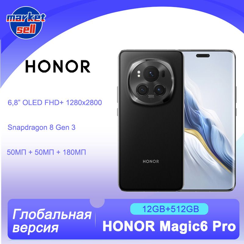 HonorСмартфонHonorMagic6proGlobal12/512ГБ,черно-серый