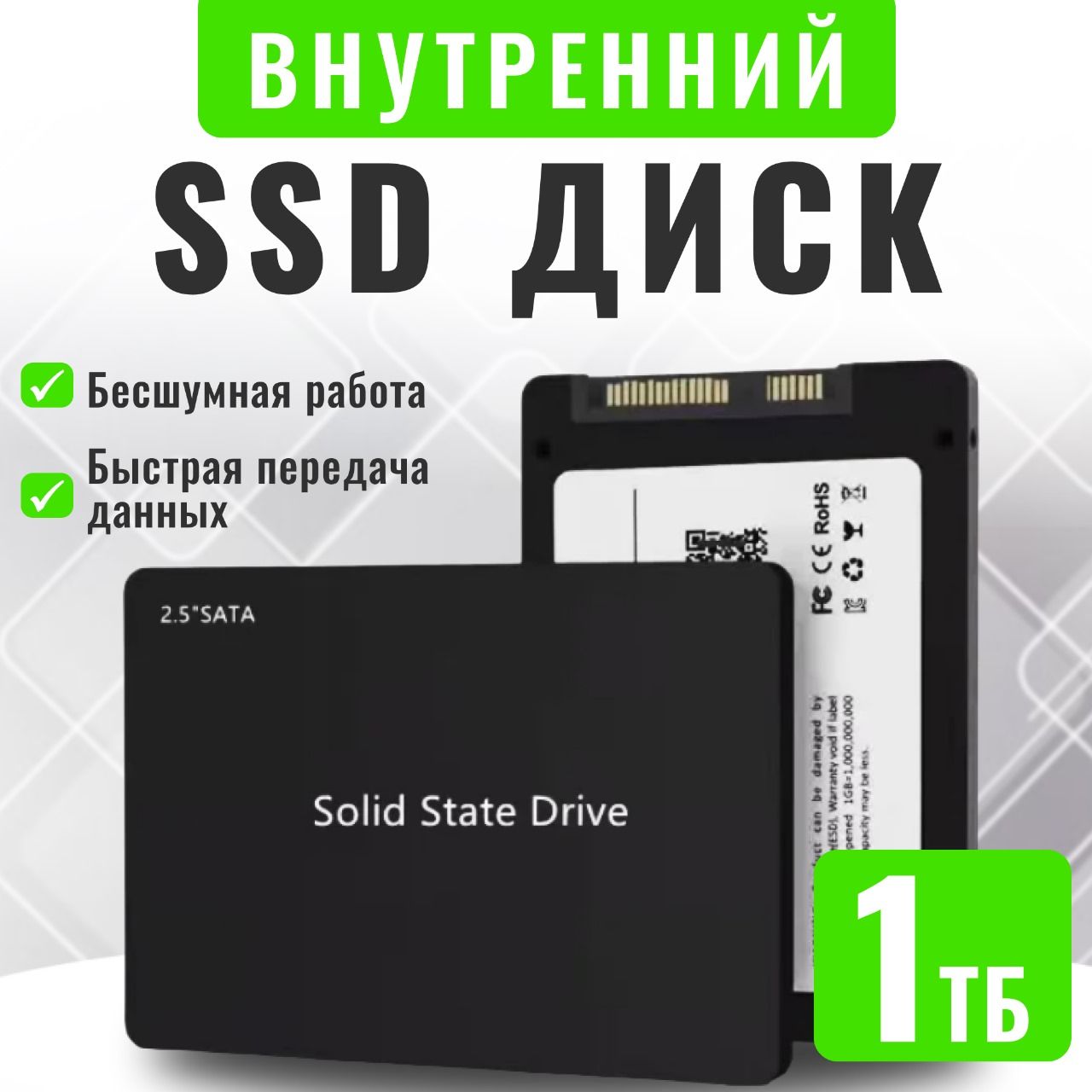 BAOBIOKI 1 ТБ Внутренний жесткий диск SSD внутренний диск 1ТБ (Внутренний жесткий диск) 