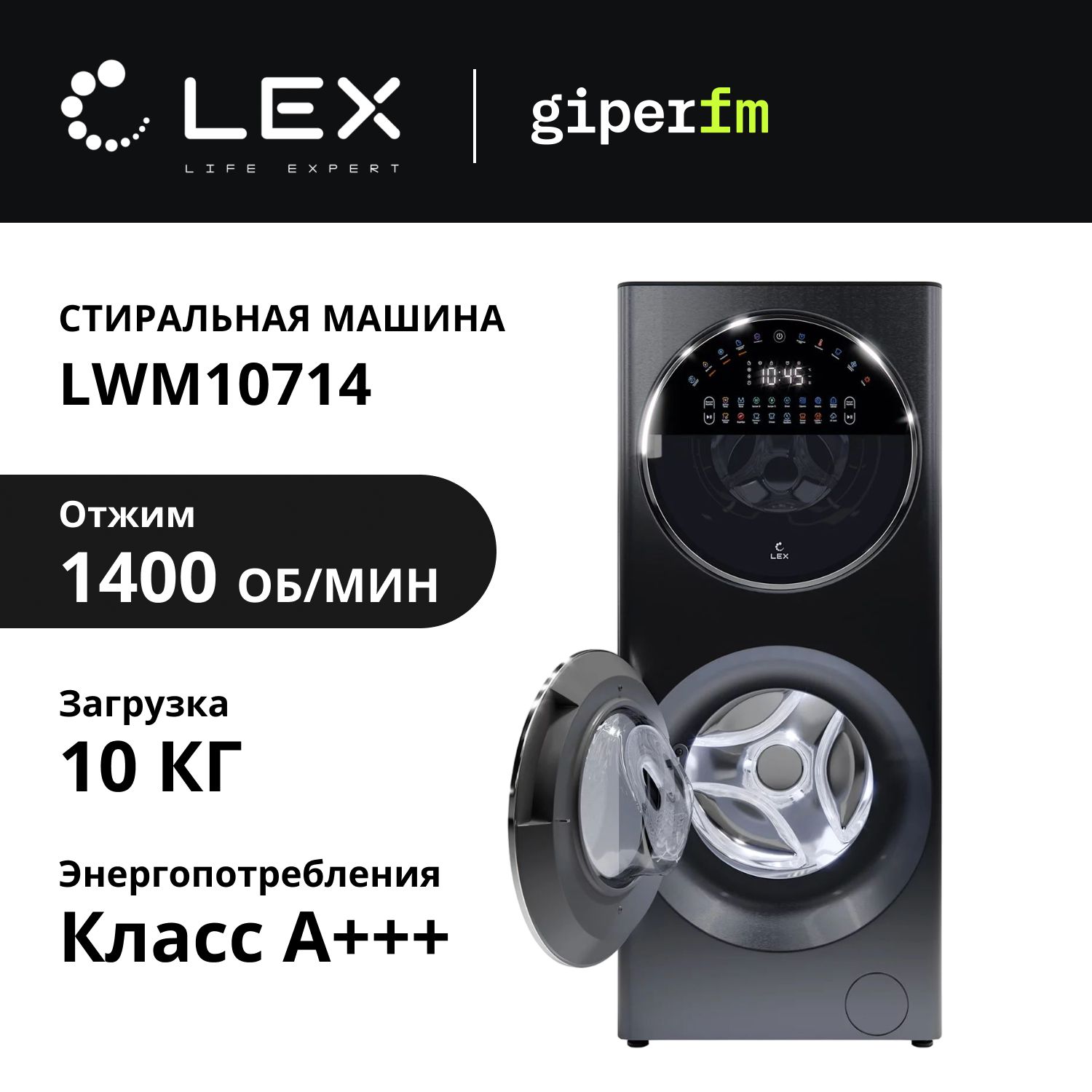 Стиральная машина lex lwm10714luxidd отзывы. Стиральная машина lex lwm10714luxidd отзывы. Стиральная машина lex wfs 71202 wh, белый. Стиральная машина lex lwm10714luxidd отзывы. Стиральная машина lex lwm10714luxidd отзывы.