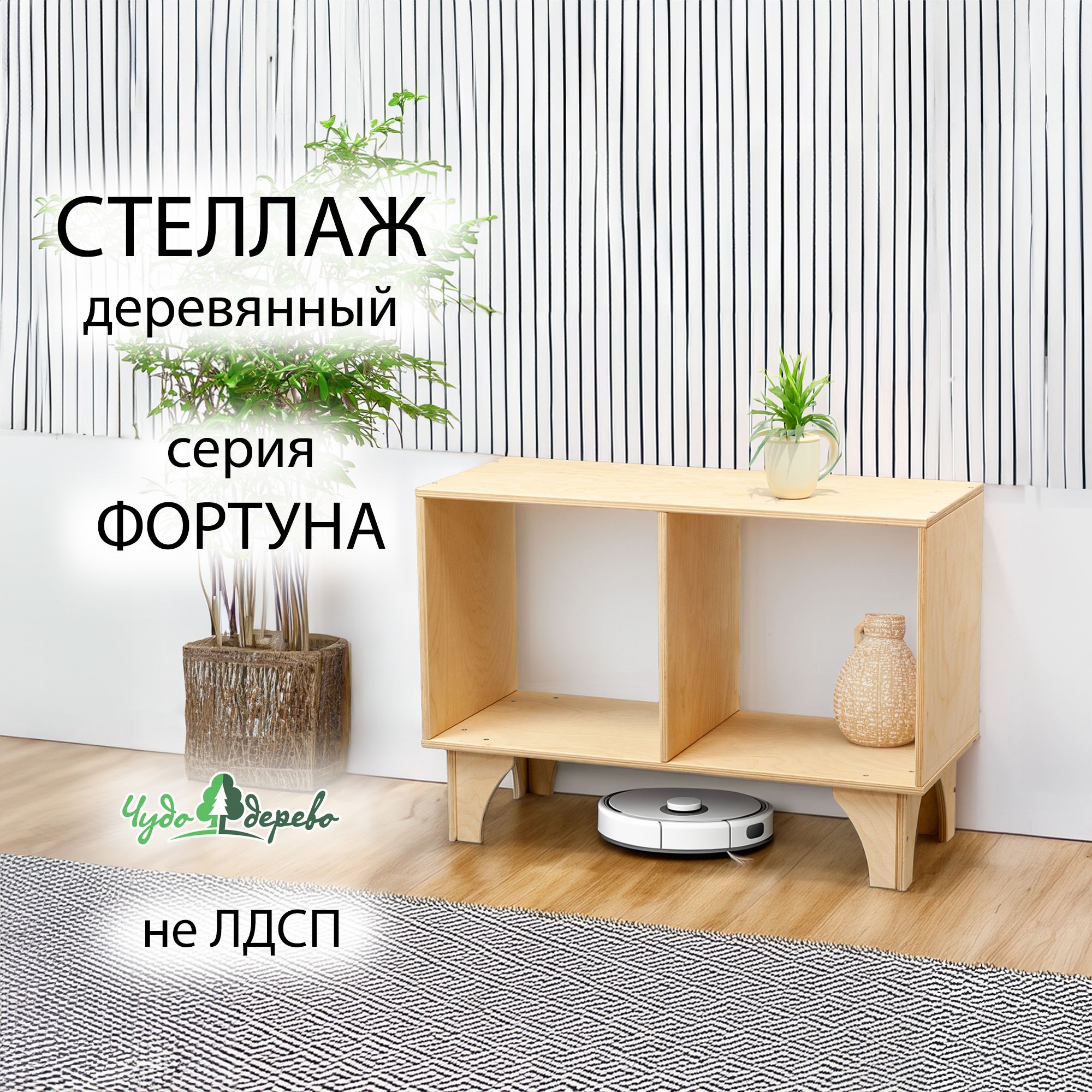 Стеллаж maxi_7,...