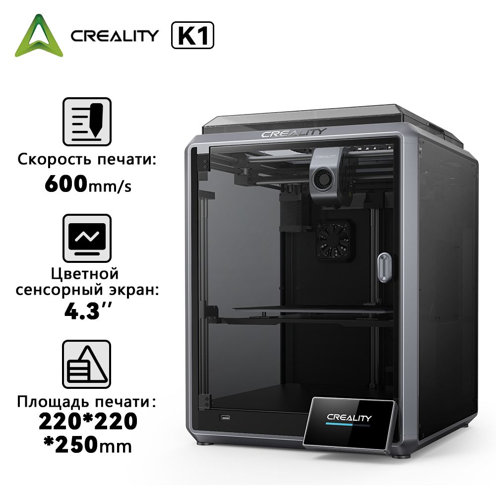 Creality K1 3D-принтер