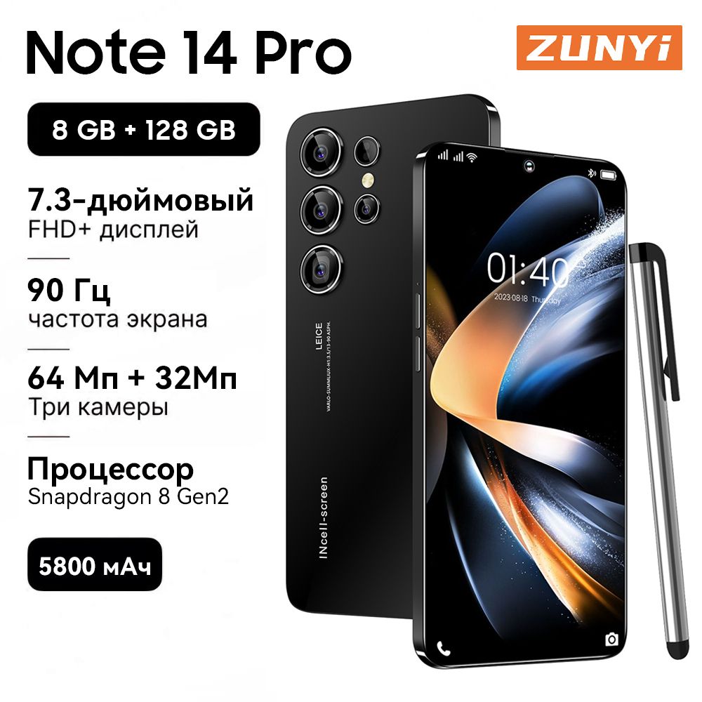 ZUNYI Смартфон Note 14 Pro Ростест (EAC) 8/128 ГБ, черный матовый