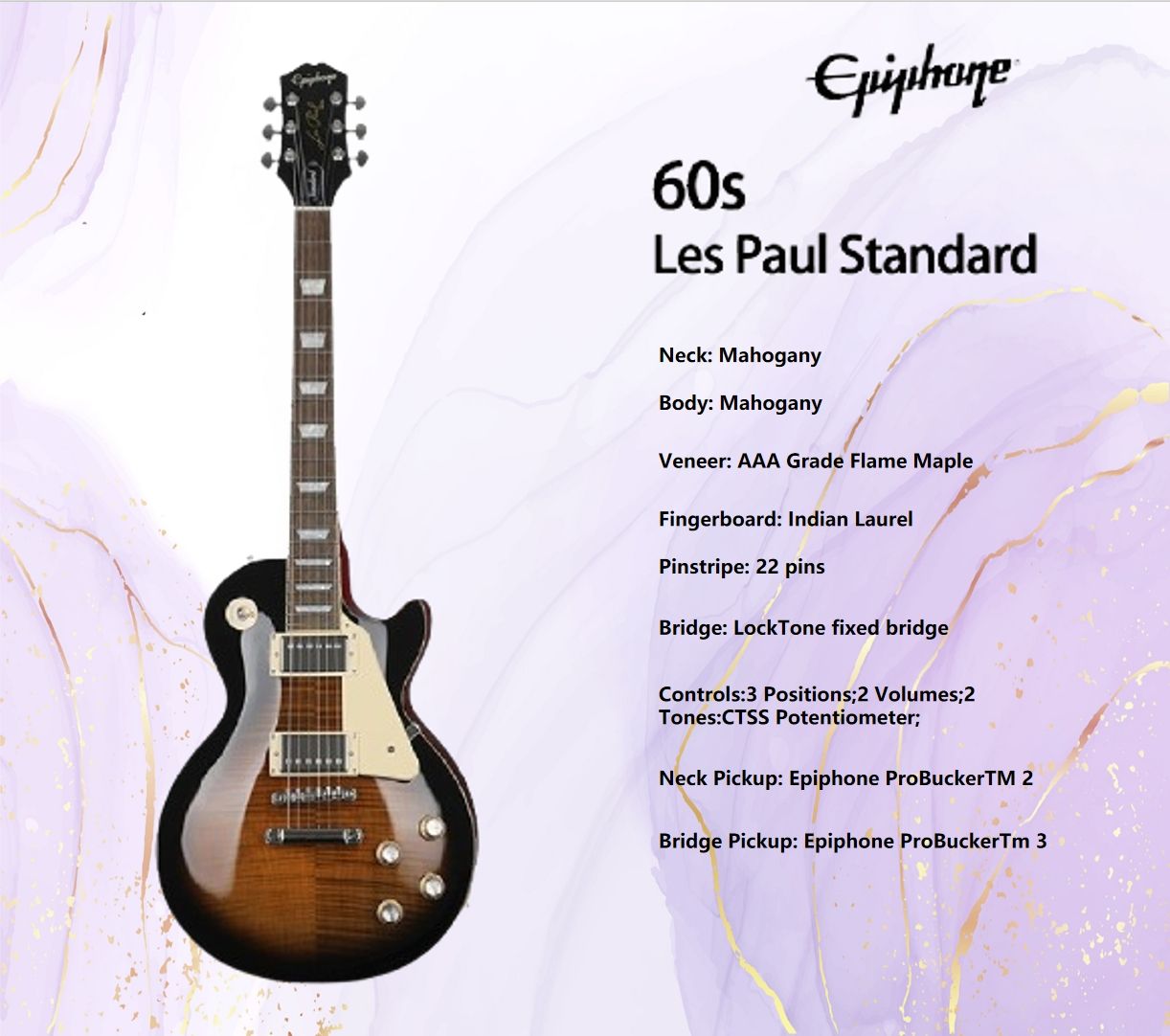 Электрогитара EPIPHONE 60s Les Paul Standard(Gibson Авторизованный) 6-струнная