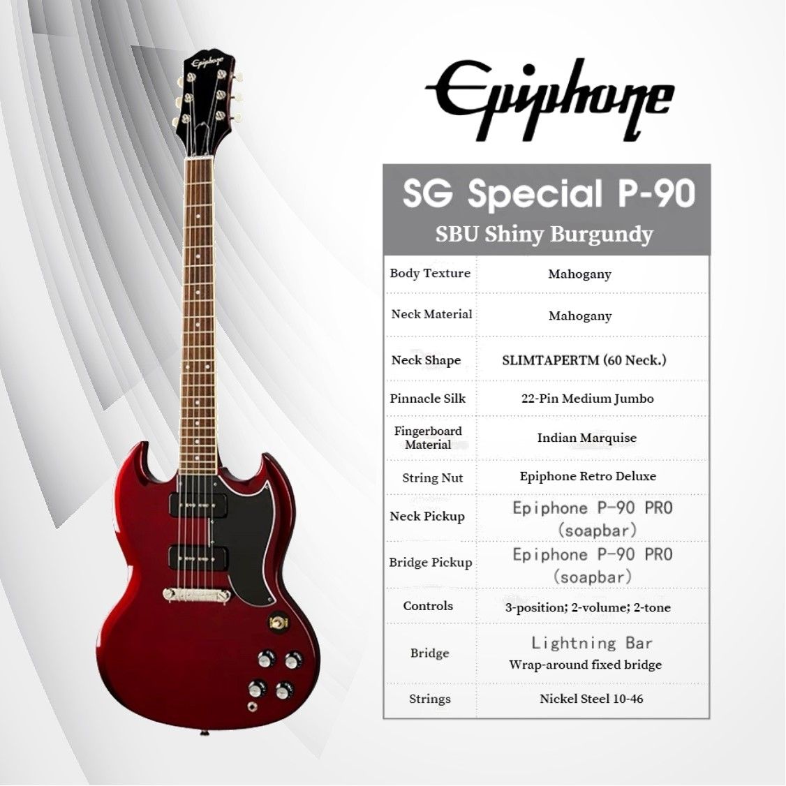 Электрогитара Epiphone  SG Special （P-90） 6-струнная