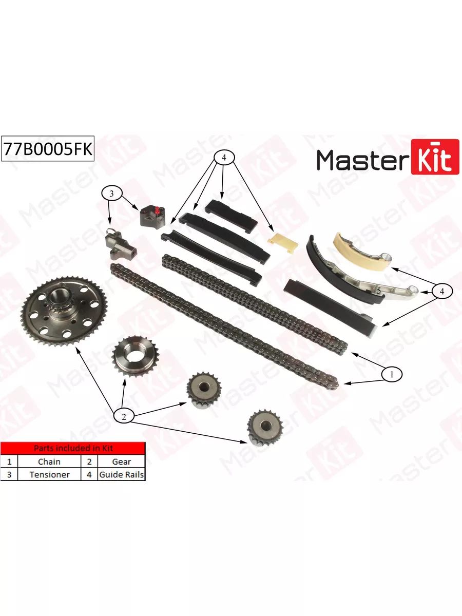 Звездочка. Артикул 77B0005FK Производитель MasterKit.