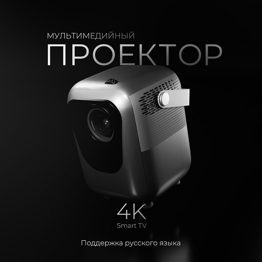 ПроектордляфильмовPLAY6наAndroid4K