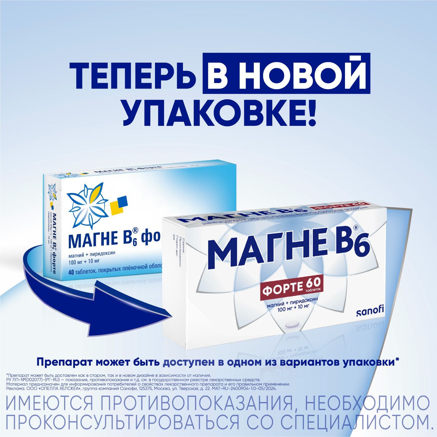 Лекарственное...