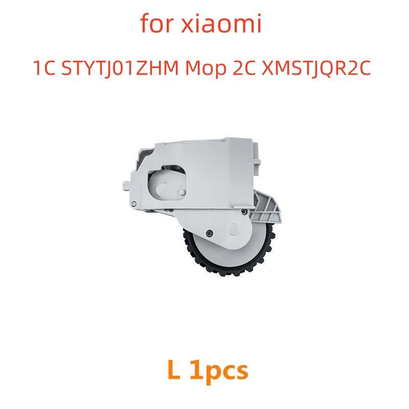 Левое колесо (L) для пылесоса Xiaomi Mijia 1C STYTJ01ZHM Mop 2C XMSTJQR2C