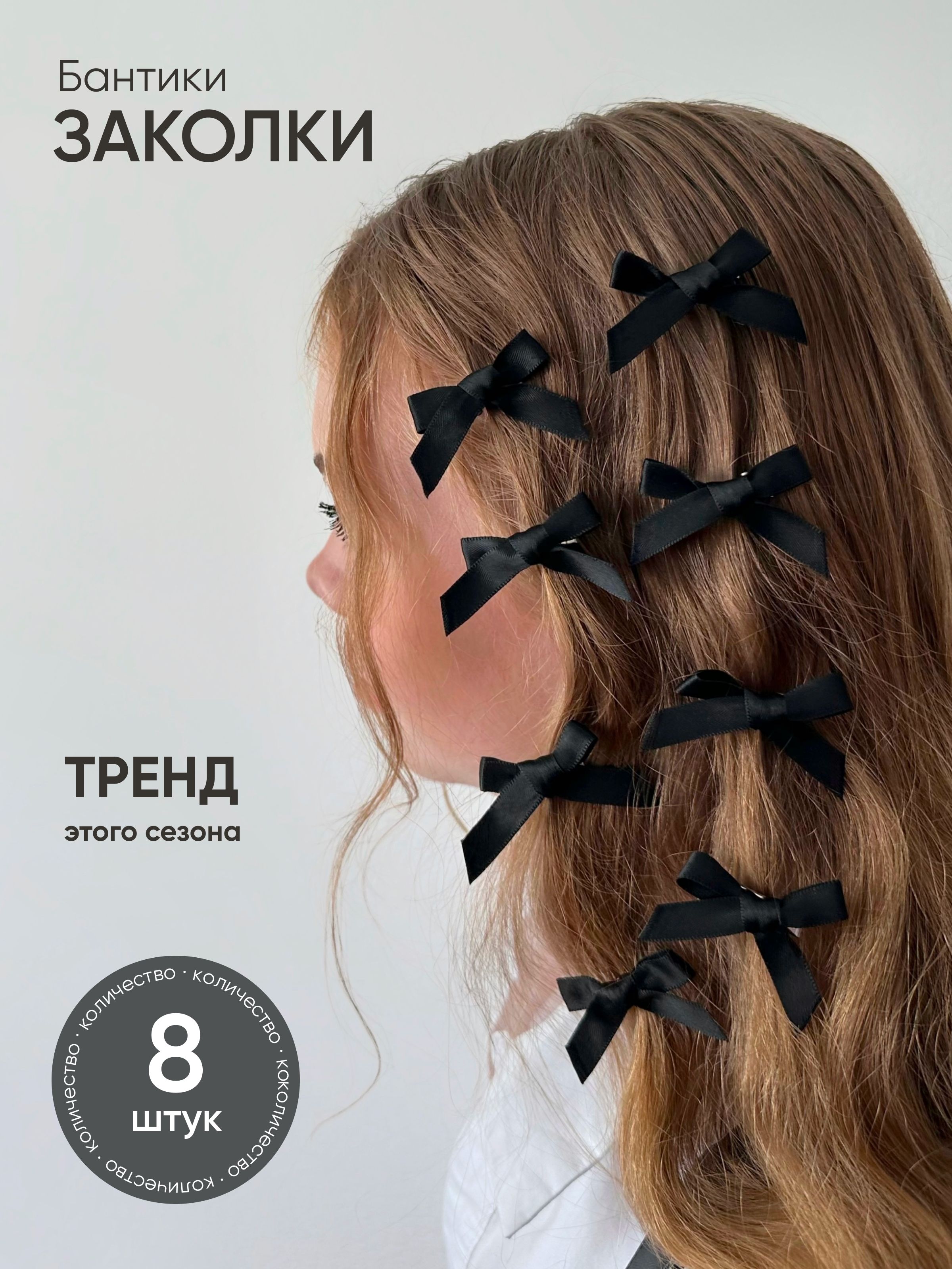 Маленькие...