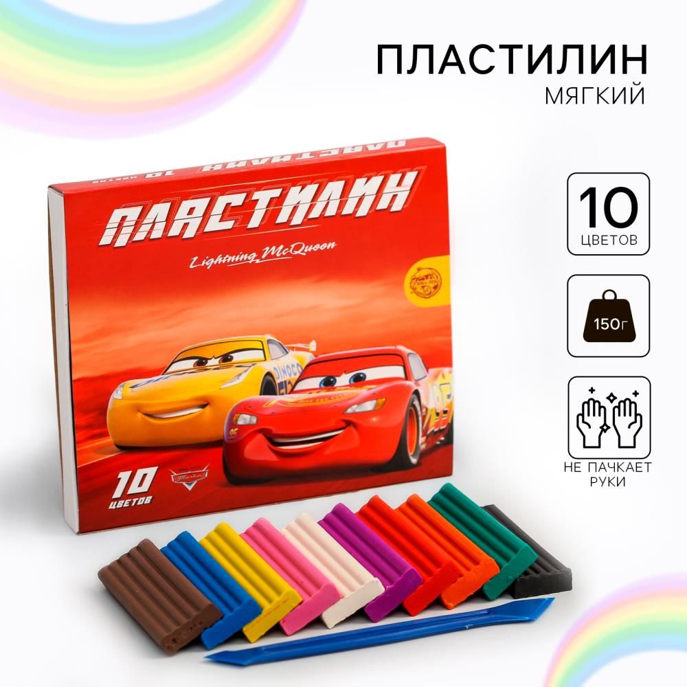 Пластилин 10 цветов 150 г Чемпион , Тачки