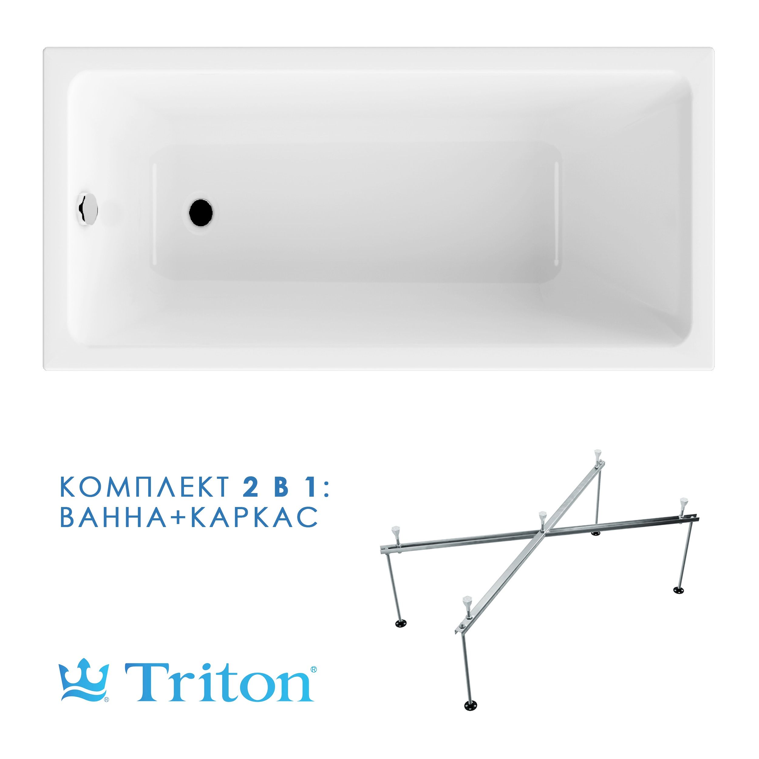 Ванна акриловая Triton Элис 170х70 в комплекте с каркасом