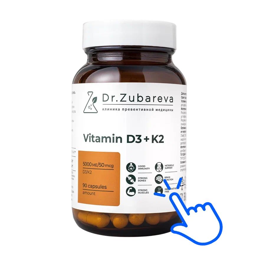 Магний Хелат + В6 Dr. Zubareva ( Magnesium Chelated + Б6 ) Зубарева дл(图6) Магний Хелат + В6 Dr. Zubareva ( Magnesium Chelated + Б6 ) Зубарева дл(图6)