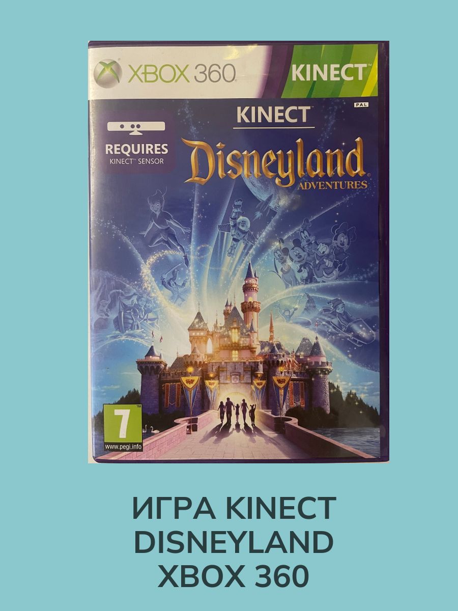 Лицензионная игра Kinect Disneyland Xbox 360