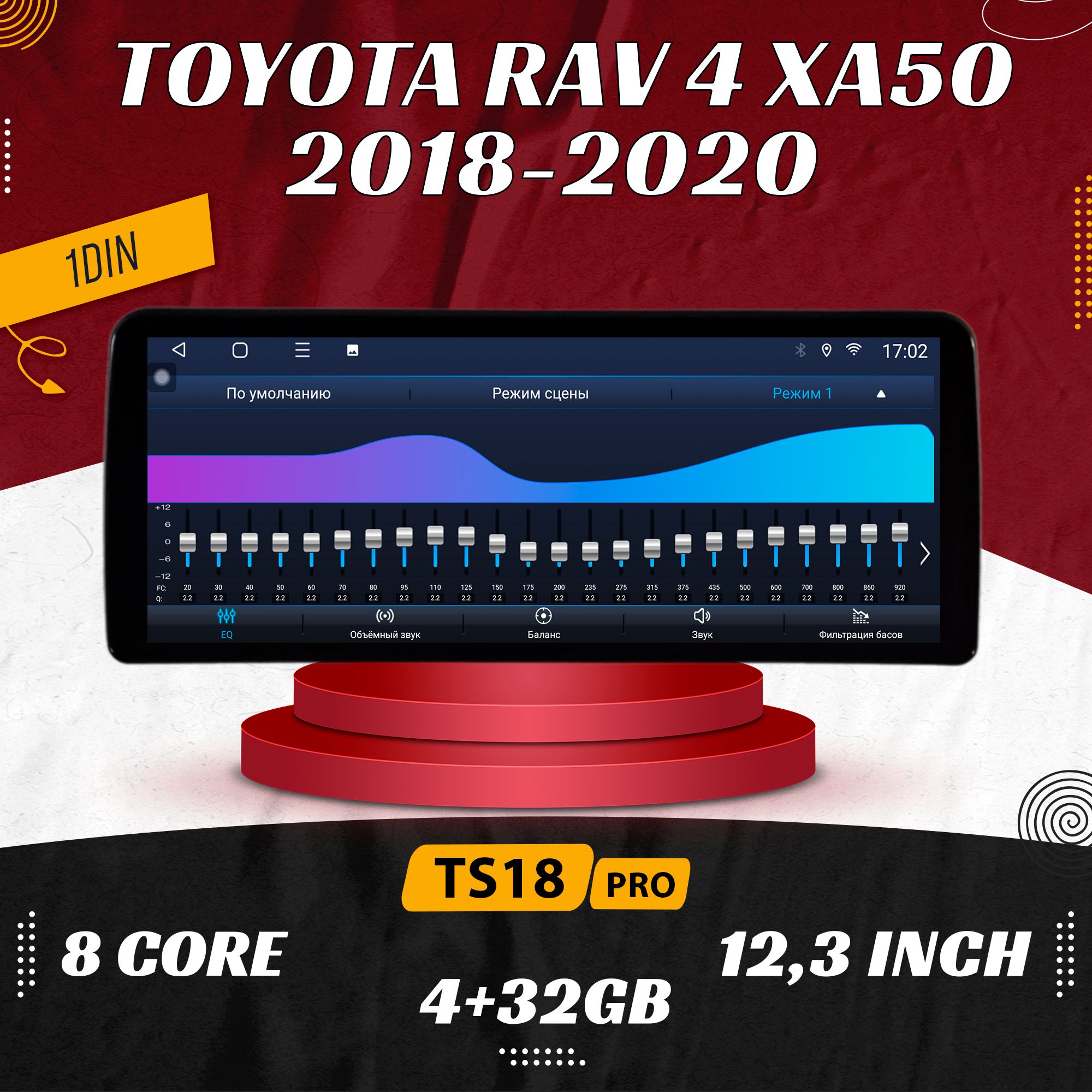 ШтатнаямагнитолаTS18PRO/4+32GB/ToyotaRAV4XA50/ТойотаРАВ4ХА50магнитолаAndroid102dinголовноеустройствомультимедиа