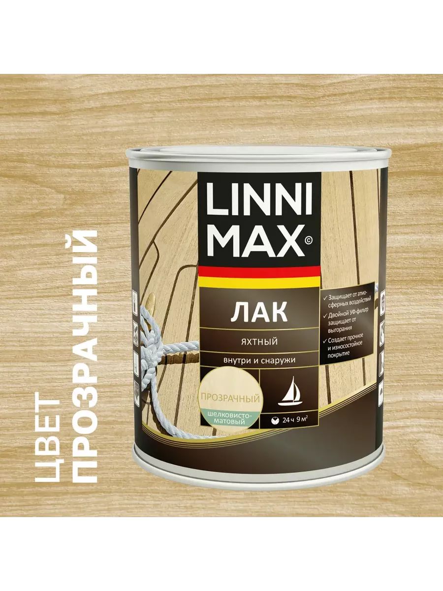 Linnimax лак. Linnimax лак. Linnimax лак. Linnimax лак. Linnimax лак.