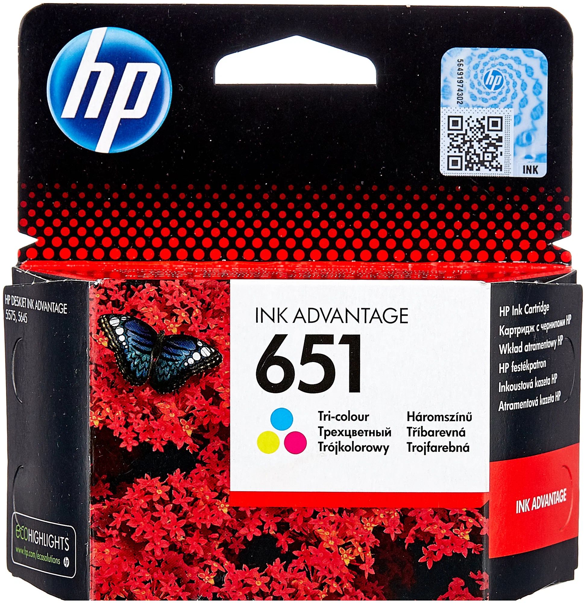 Картридж оригинальный цветной HP C2P11AE (№651) Color, ресурс 300 стр.