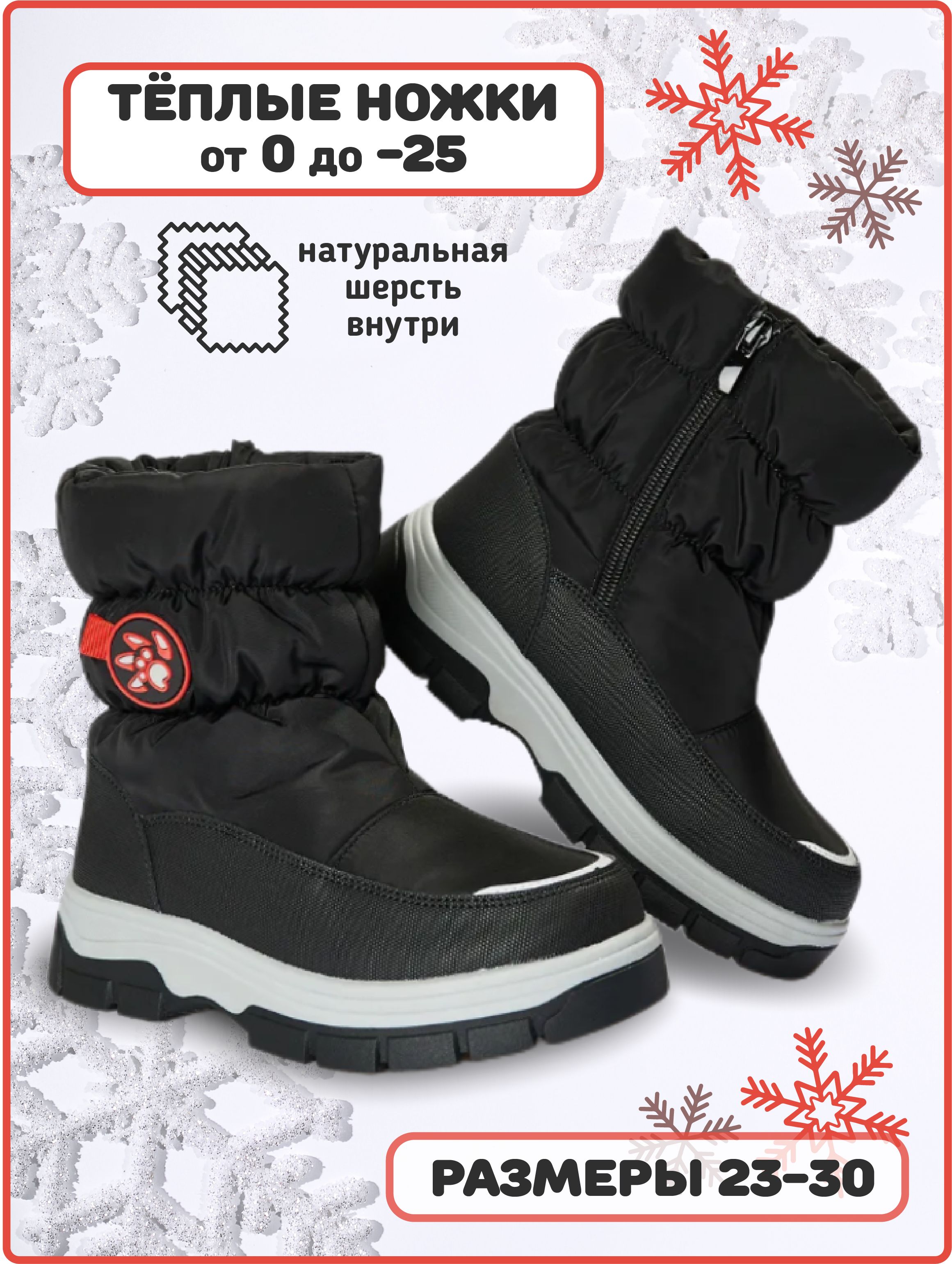 Дутики STOVEL'S Для мальчиков купить на OZON по низкой цене (1686199841)