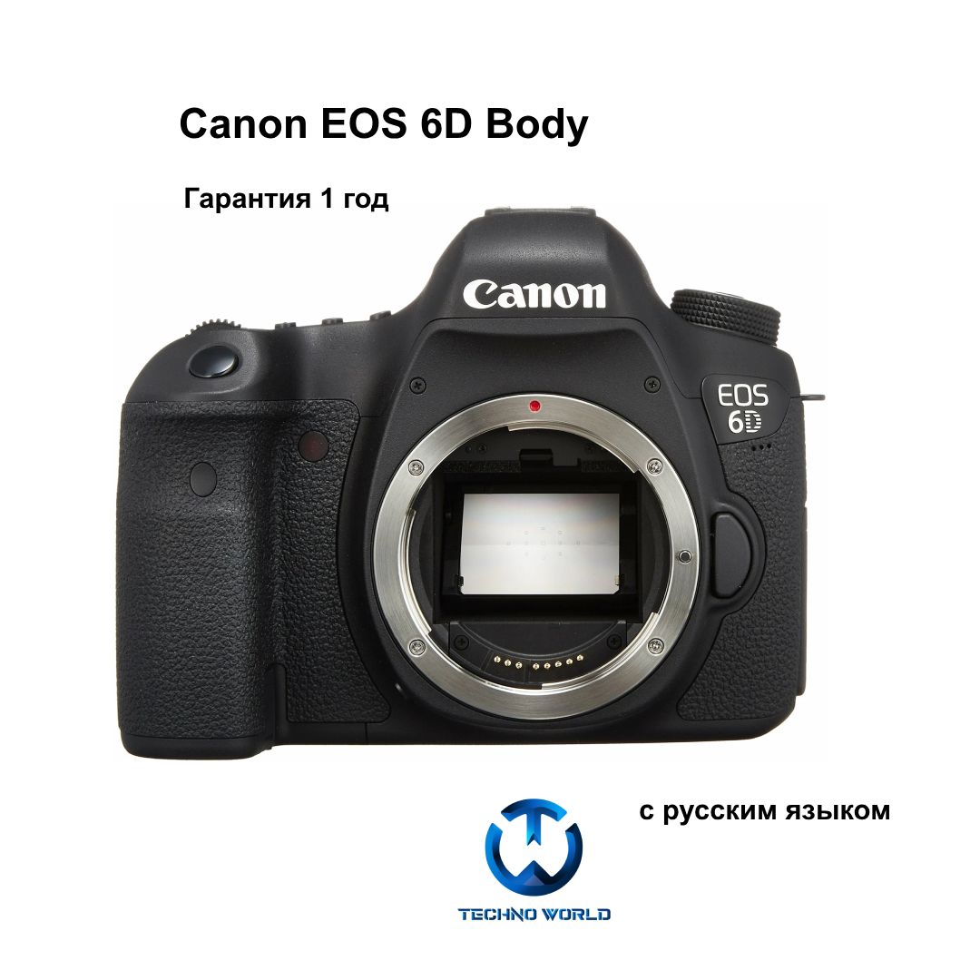 Фотоаппарат Canon EOS 6D Body, черный