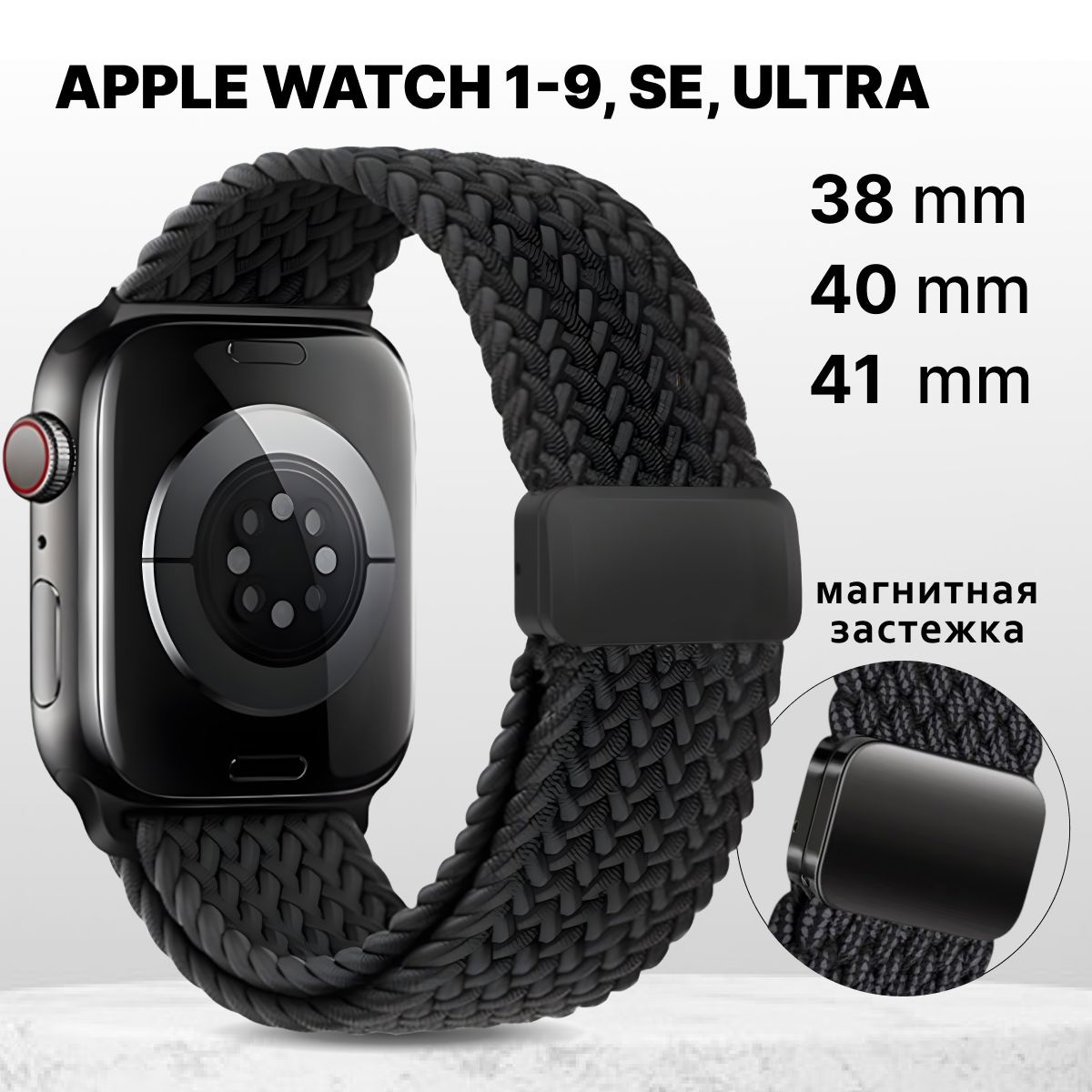 Pемешокдляapplewatchдлячасовнейлоновый,ремешокдлясмартчасовAppleWatchSeries1-10,SE38mm40mm41mm42mm(Series10)