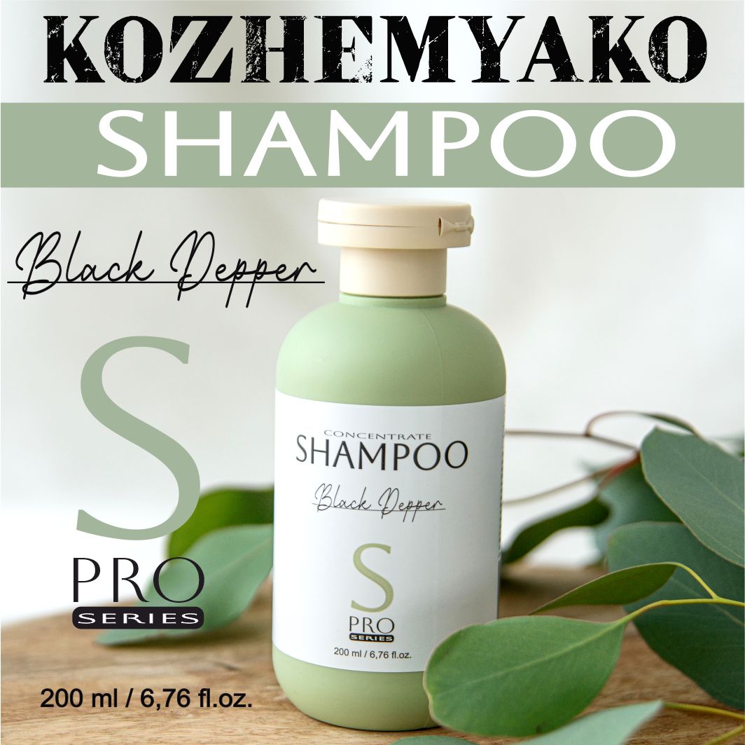 Шампунь для жирных волос, Black Pepper - 200 мл. Kozhemyako