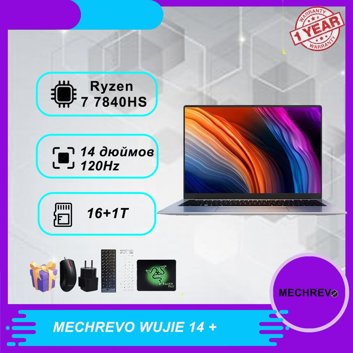 Mechrevo ノートパソコン 无界14+ Ryzen R7 7840HS版 Mechrevo 14 Pro Gaming Laptop AMD R7-7840HS 16G 1T 2.8K