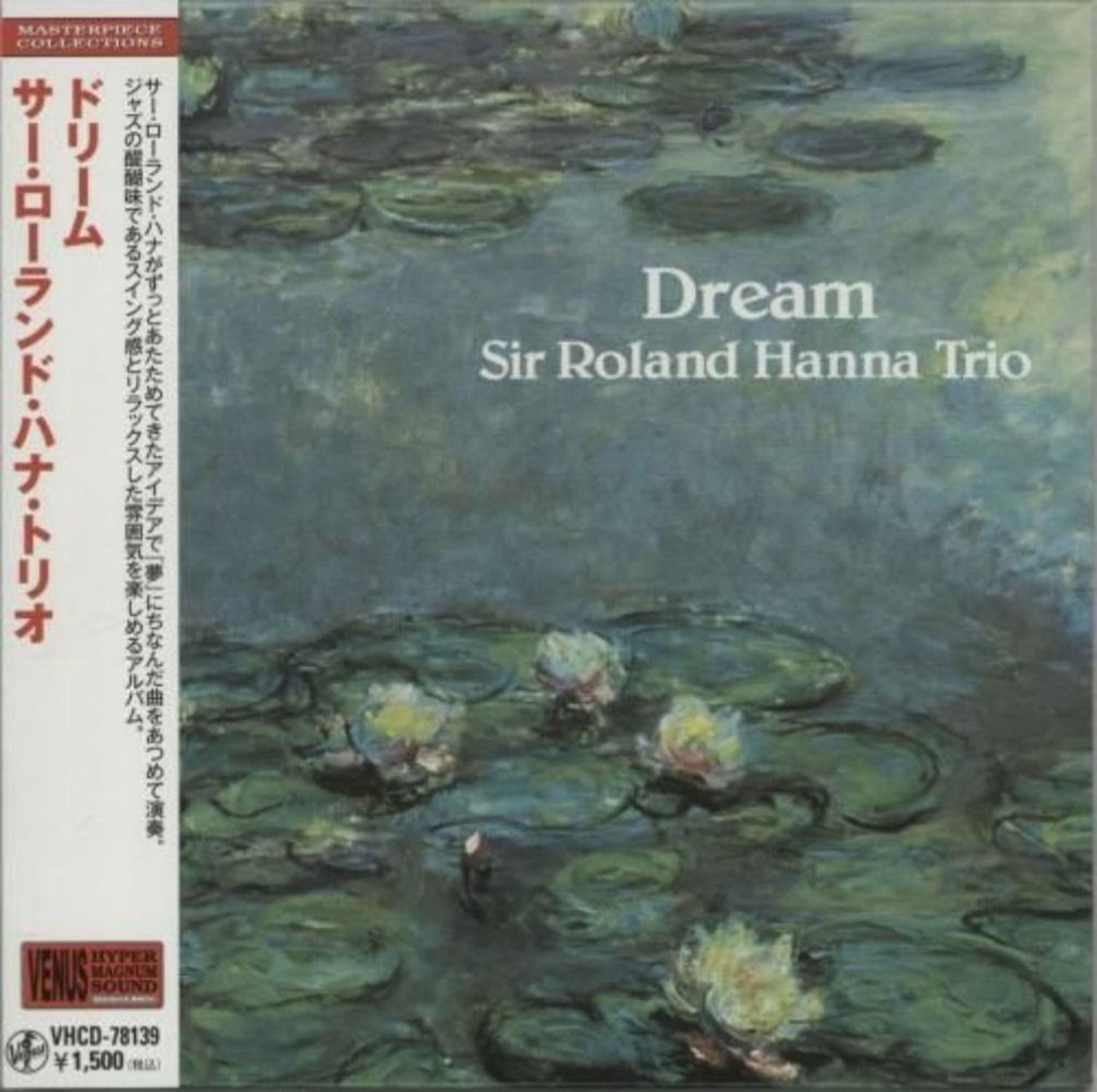 Музыка CD Roland Hanna Trio - Dream CD, Album, Limited Edition, Papersleeve, Gatefold .