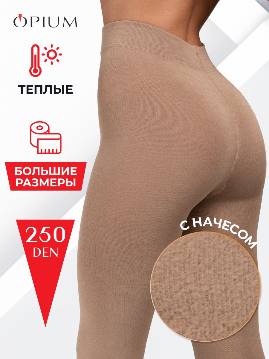 Колготки ТермоЗащита, 250 ден, 1 шт