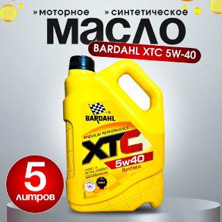 Bardahl5W-40Масломоторное,Синтетическое,5л