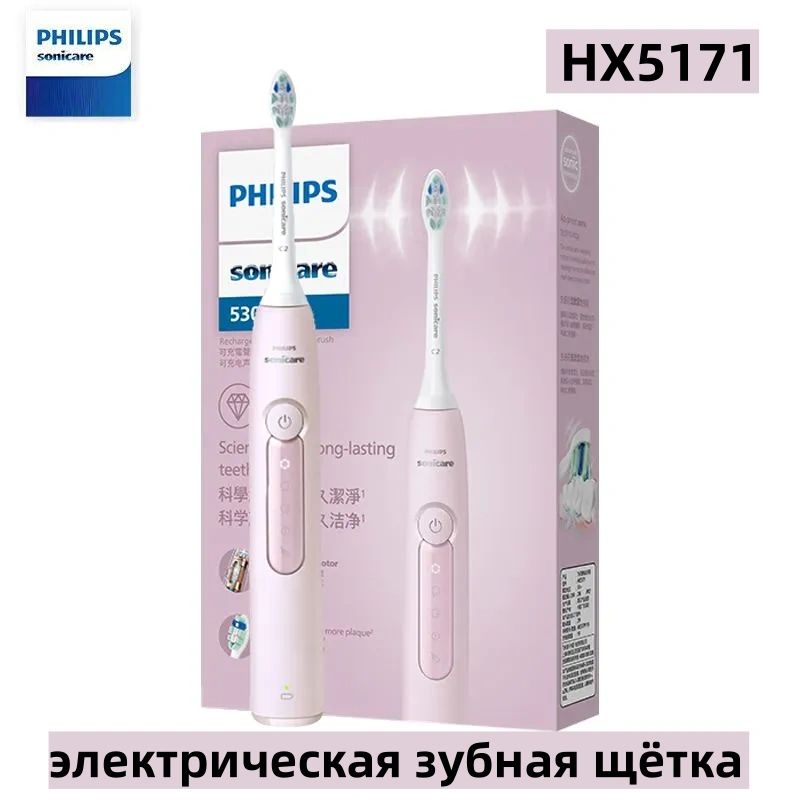 Philips Электрическая зубная щетка HX5171, розовый