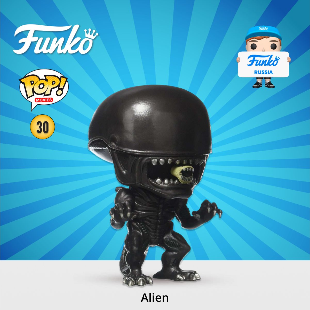 Фигурка Funko POP! Movies Alien (30) 3143