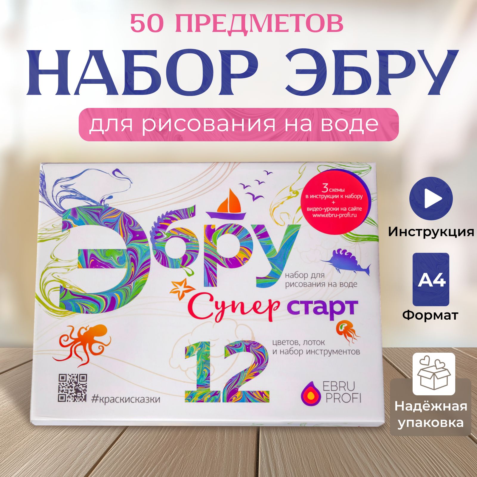 Набор для рисования на...