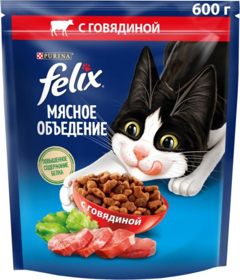 КормдлякошексухойFelix/ФеликсМясноеОбъедениедлявзрослыхживотных,гранулысговядиной,600г/кошачьяеда