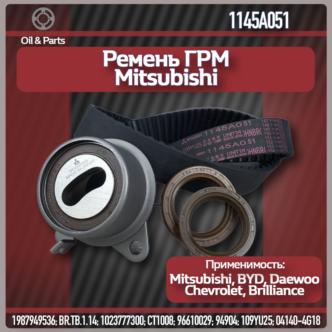 КомплектГрм4G64