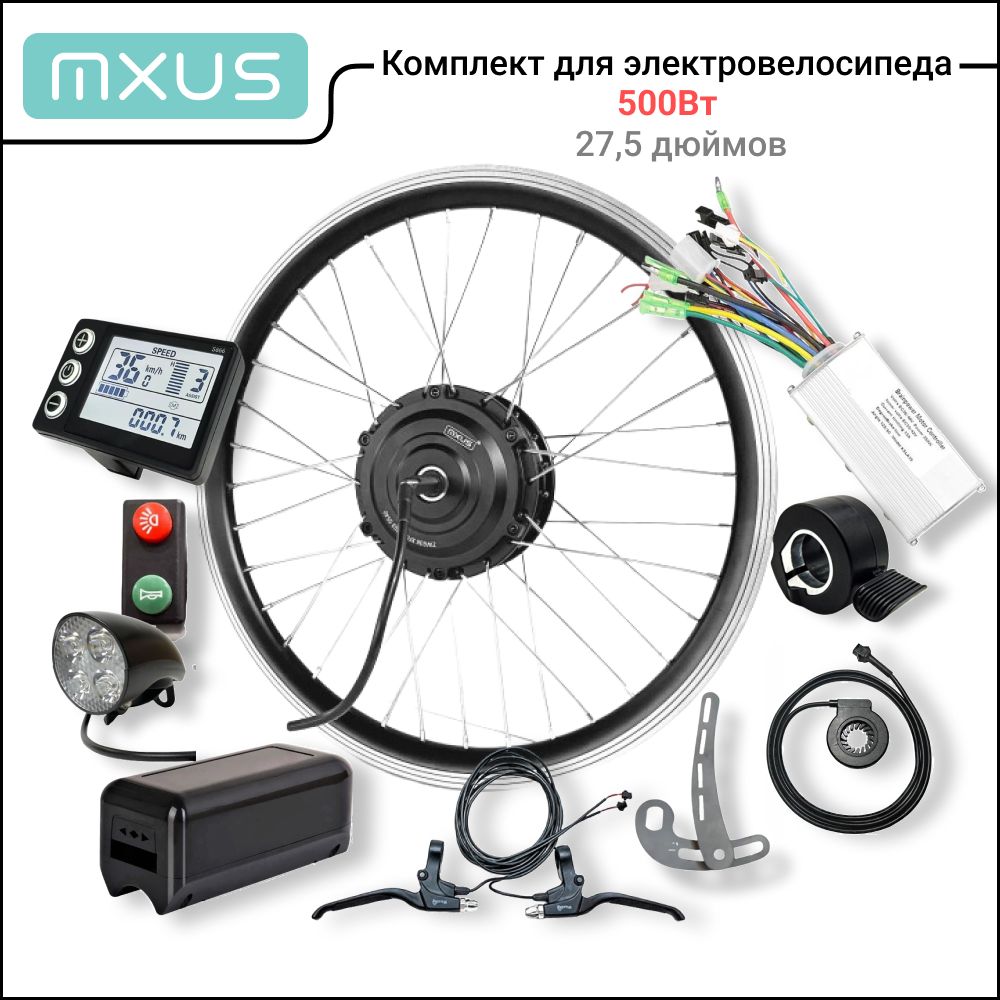 Мотор-колесо27,5"MXUSXF15F,переднее,500Вт,вкомплекте