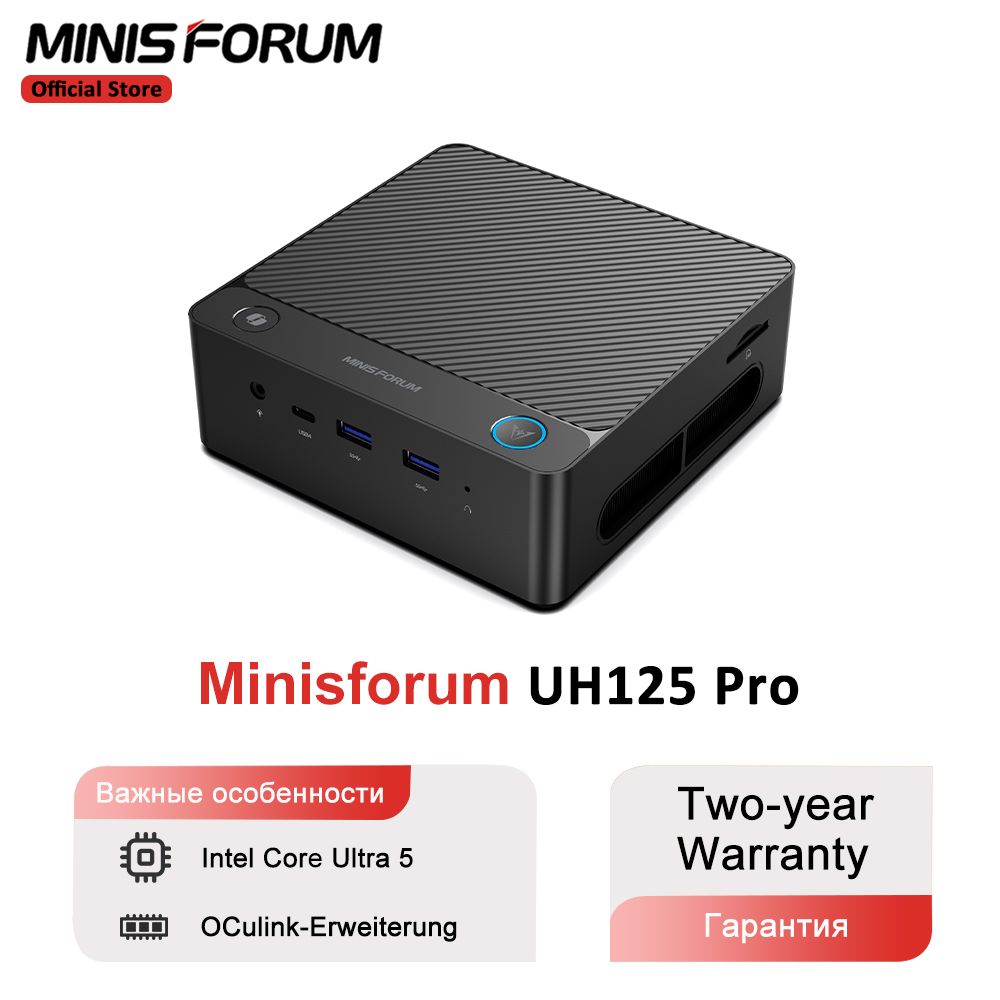 MINISFORUM Мини-ПК UH125 Pro (Intel Core Ultra 5 125U, RAM 32 ГБ, SSD 1000 ГБ, Intel Arc Graphics, Windows), черный