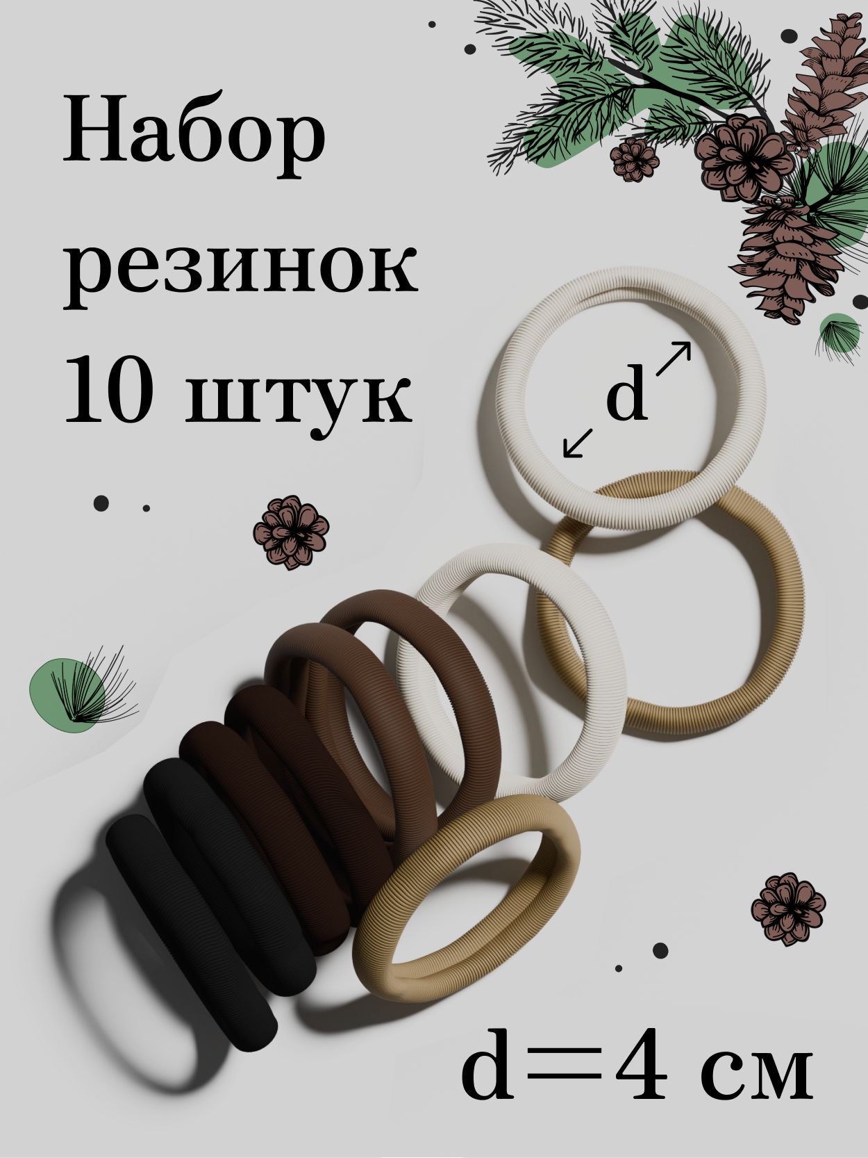 Комплект...