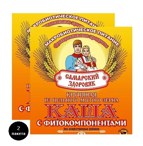 Каша "Самарский Здоровяк" №56 Пшенично-овсяная с цветочной пыльцой и пчелиным воском, 250 г. Х 2 пакета.