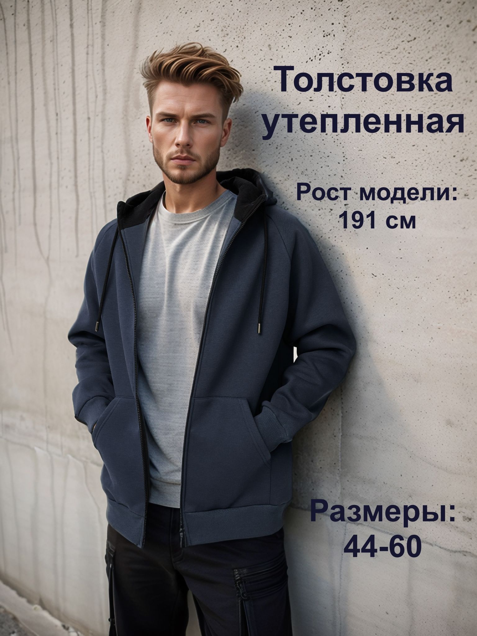 Худи ADMY мужская с капюшоном / Худи мужская с начесом / Толстовка мужская купить на OZON по низкой цене (644405041)