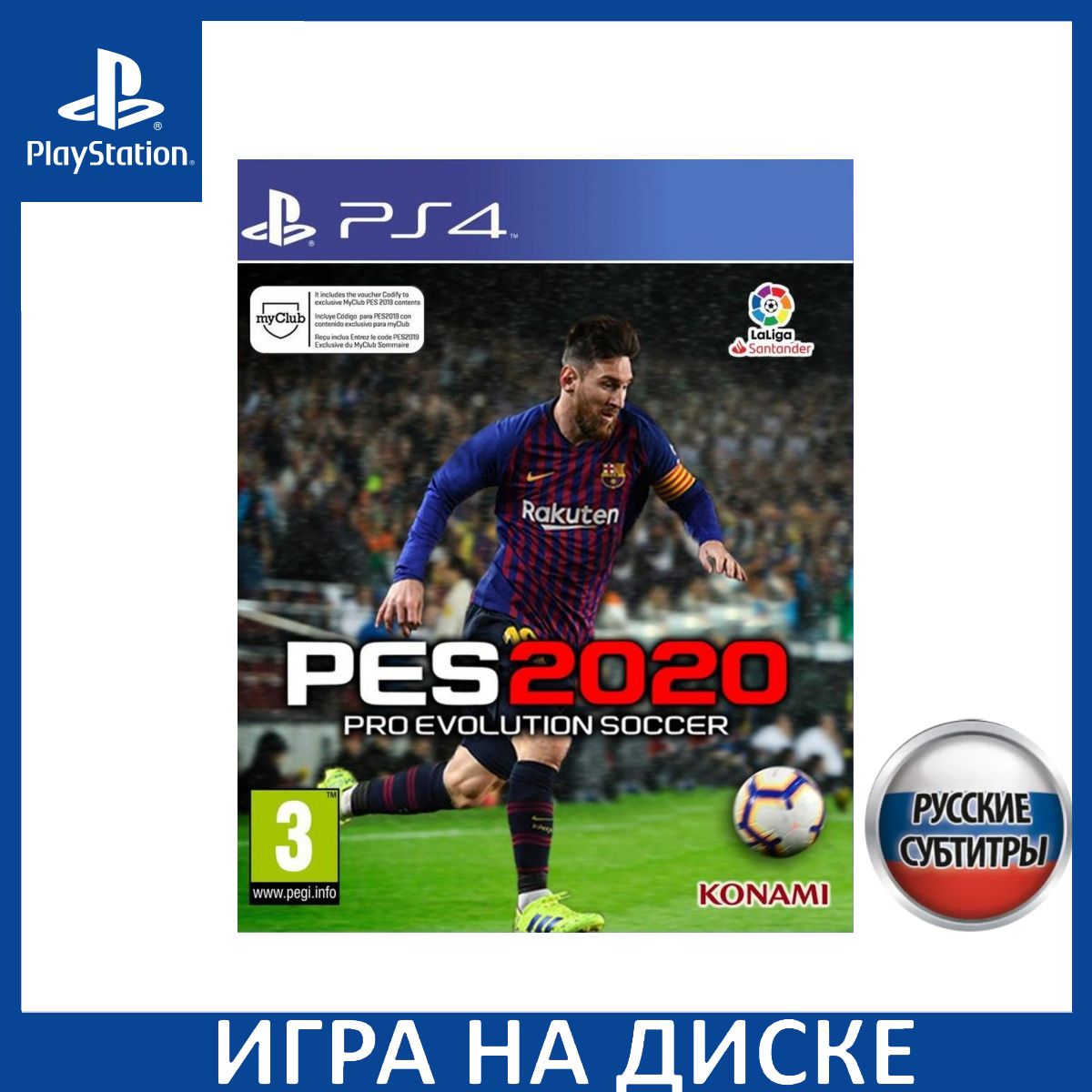 Pes 2020 Ps3 Playstation Store Pes 2020 Psn Price Pro Evolution