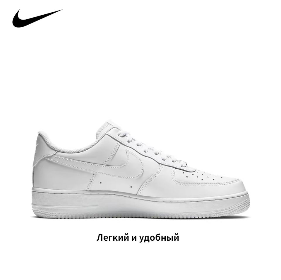 Кроссовки Air Force 1