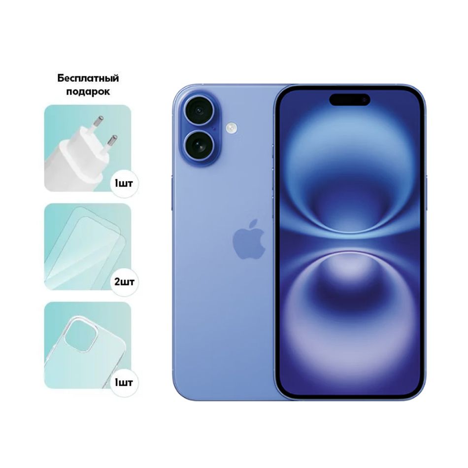 AppleСмартфонAppleiPhone16NanoSIM+NanoSIM8/128ГБ,синий