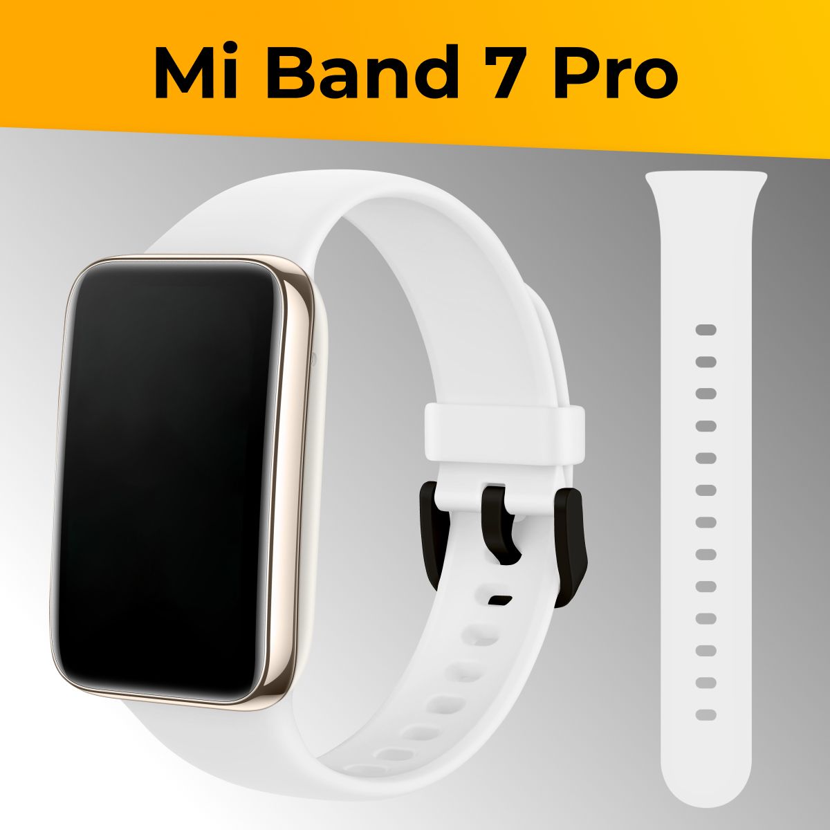 Силиконовый ремешок для Xiaomi Mi Band 7 Pro Sport Band / Спортивный сменный браслет на Сяоми Ми Бэнд 7 Про / Белый