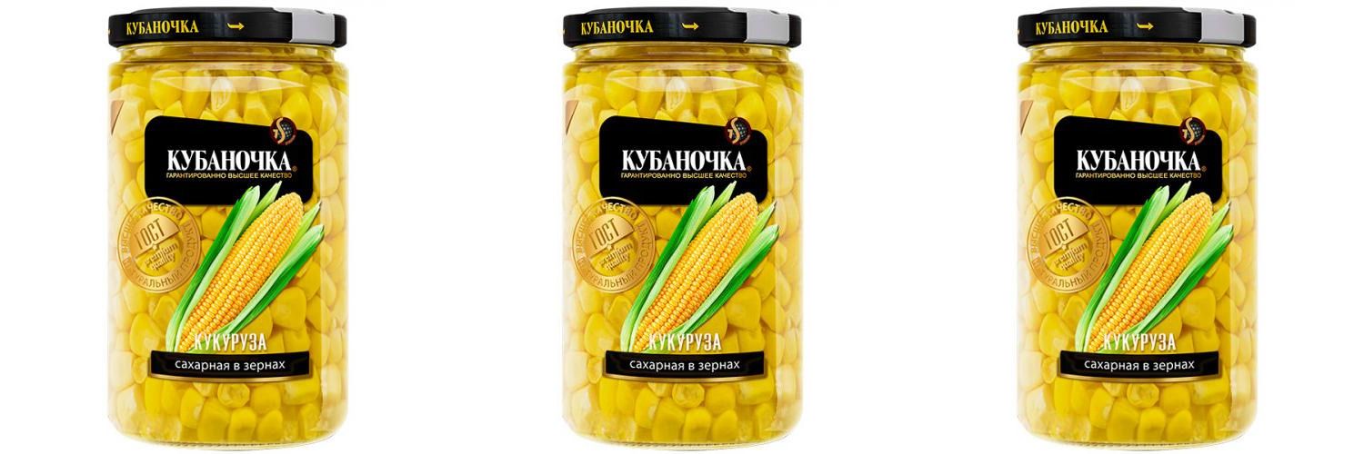 Кубаночка Овощные консервы Кукуруза сладкая, 360 г, 3 шт