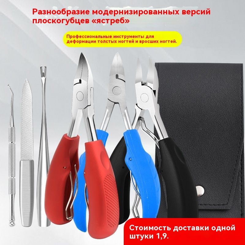 АппаратдляманикюраипедикюраA#723265971205