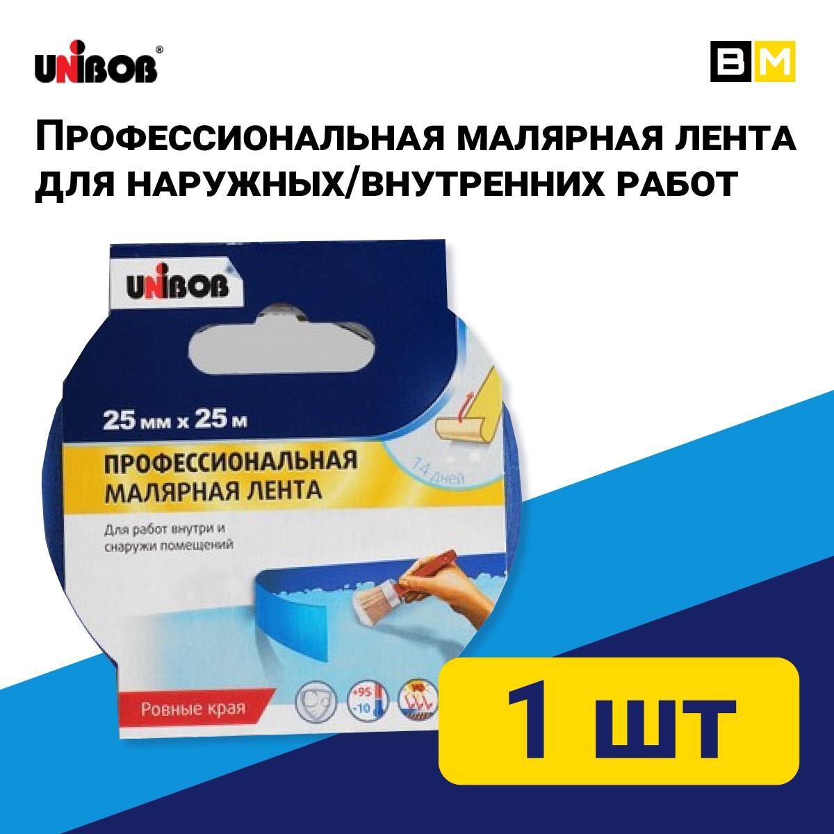 Unibob Малярная лента 25 мм 25 м, 1 шт