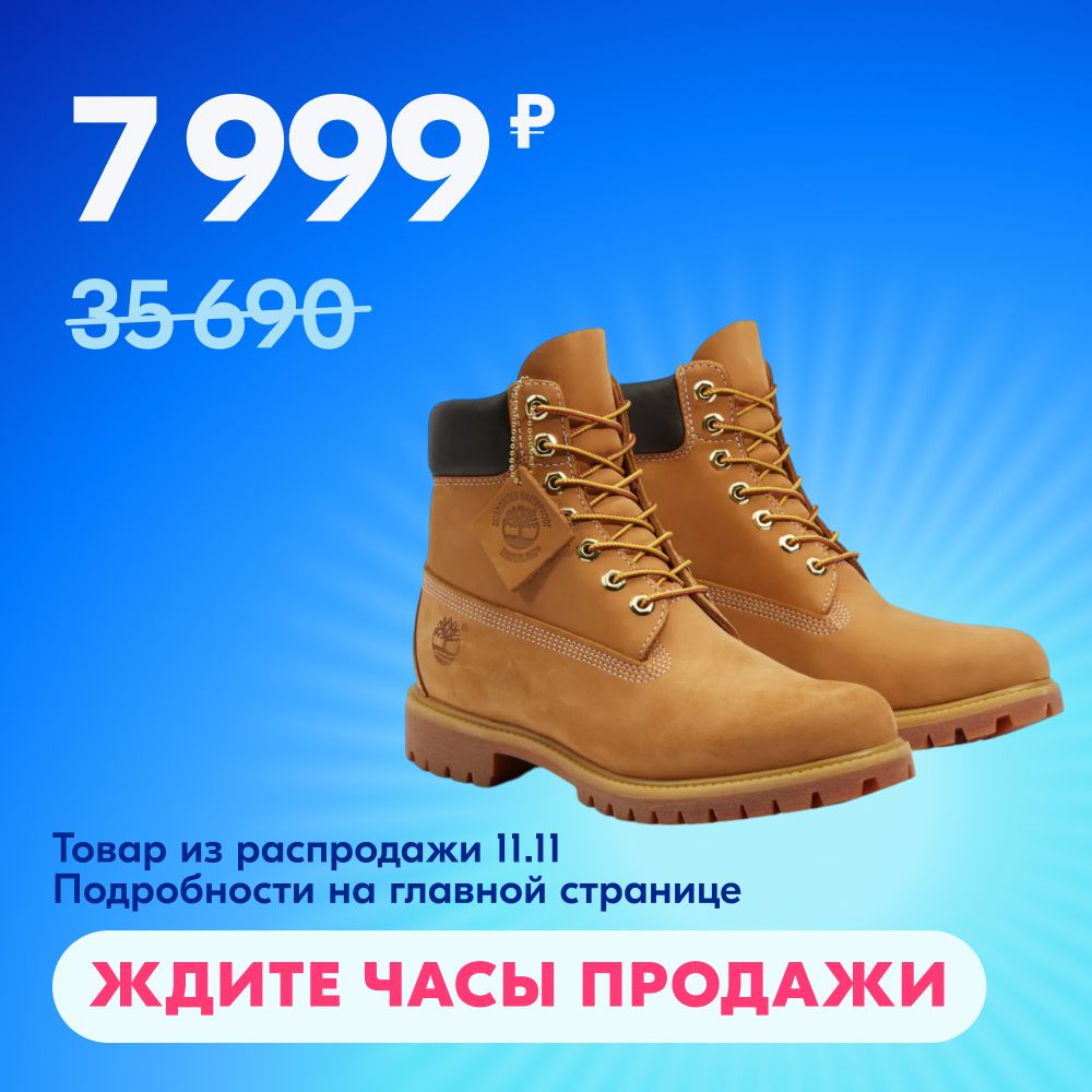 БотинкиTimberlandPremium6InchWaterproofBoot